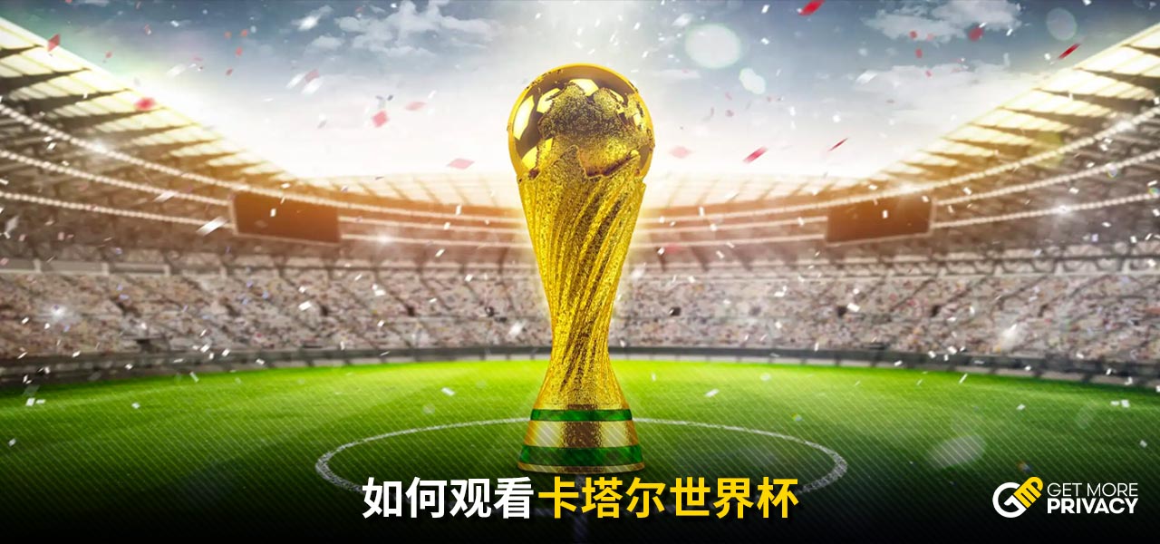 严峻的考验